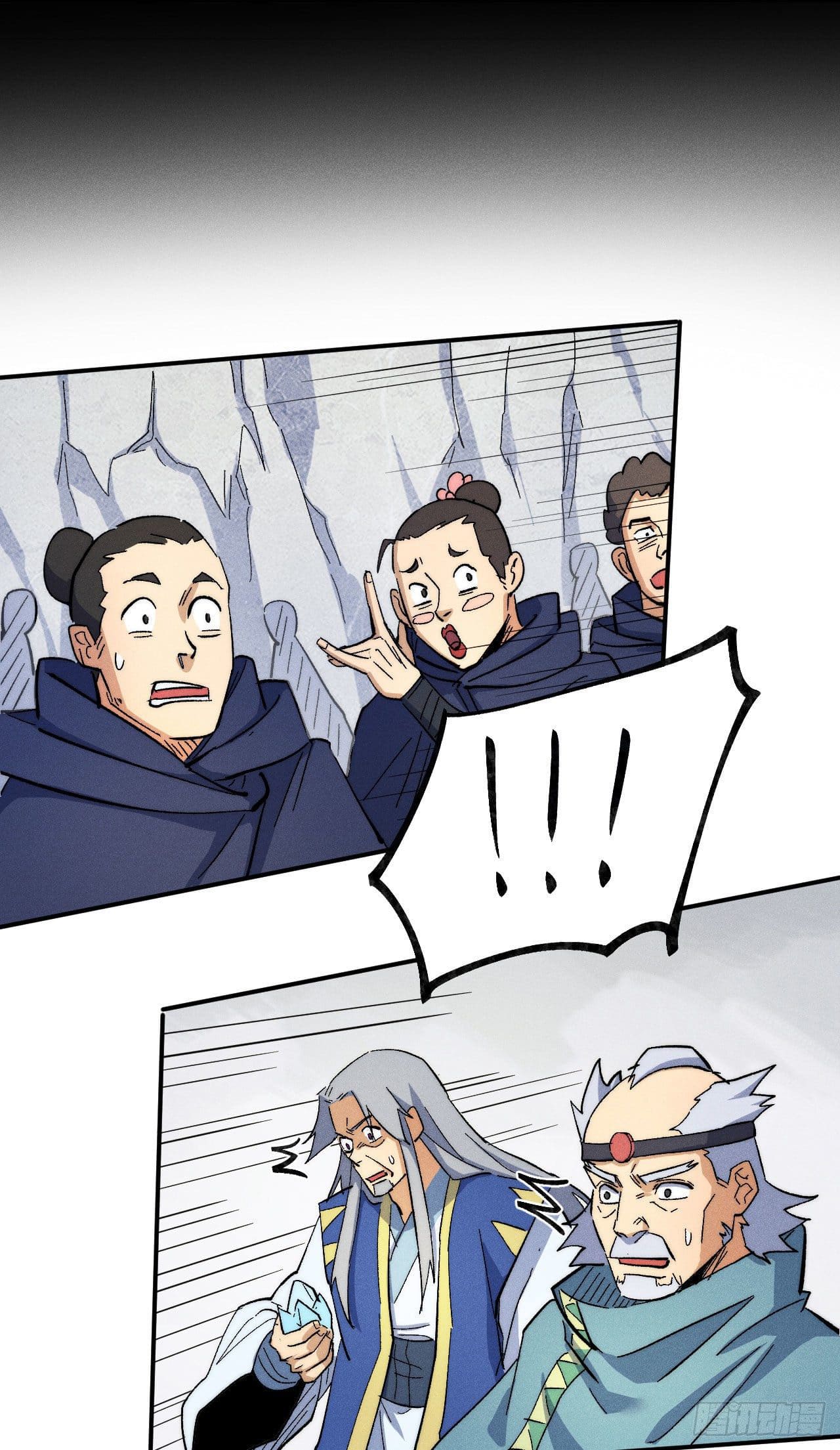 ตูข้านี่แหละเทพ (ทันจีน) ตอนที่ 57 หน้า 7