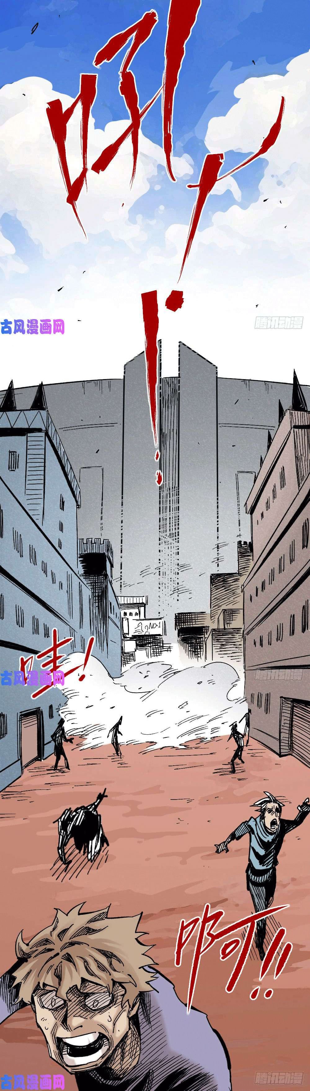 The doctor's Supremacy ตอนที่ 16 หน้า 25