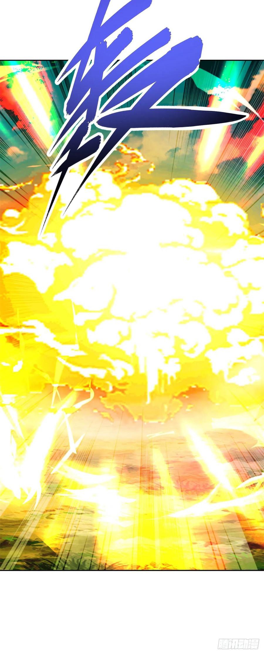 จักรพรรดิวิญญาณศักดิ์สิทธิ์ (ทันจีน) ตอนที่ 249 หน้า 22