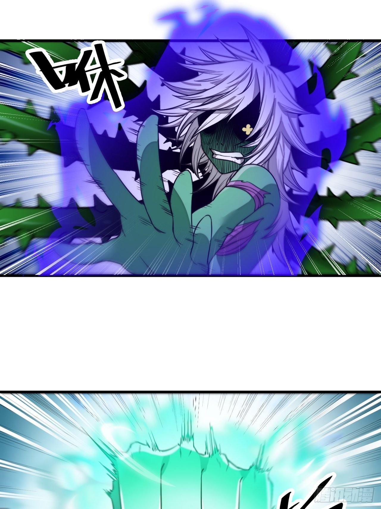 บุรุษที่มีโชค คงไม่ใช่ข้าแล้วแหละ ตอนที่ 104 หน้า 36