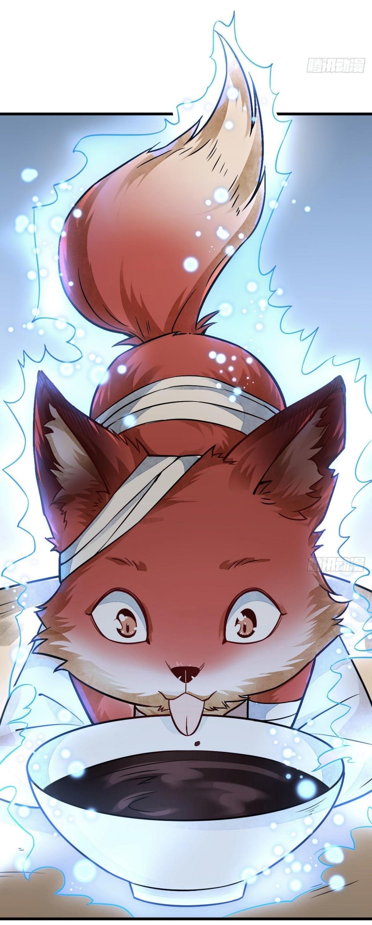 Lan Ke Qi Yuan ตอนที่ 21 หน้า 42