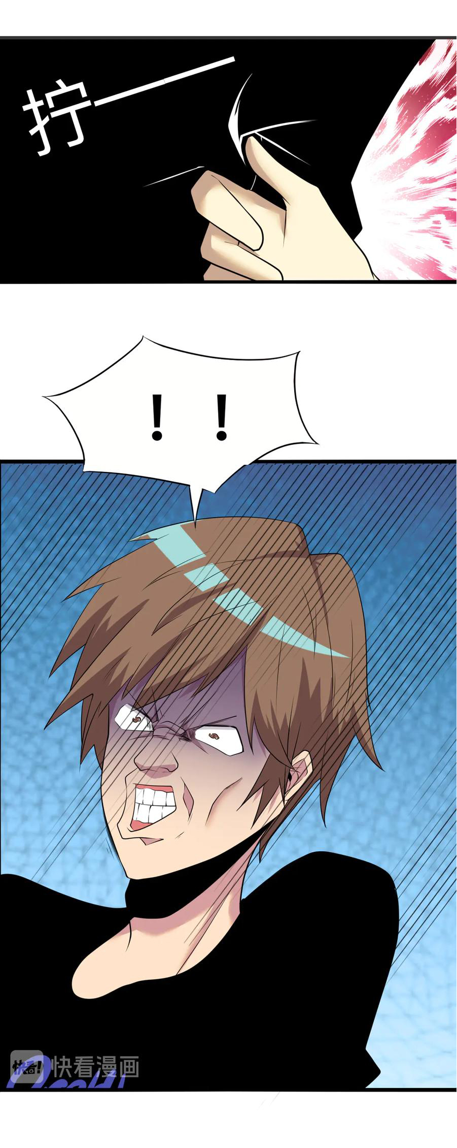 Sanjie Taobao Store ระบบร้านค้าเทพเจ้า ตอนที่ 226 หน้า 4