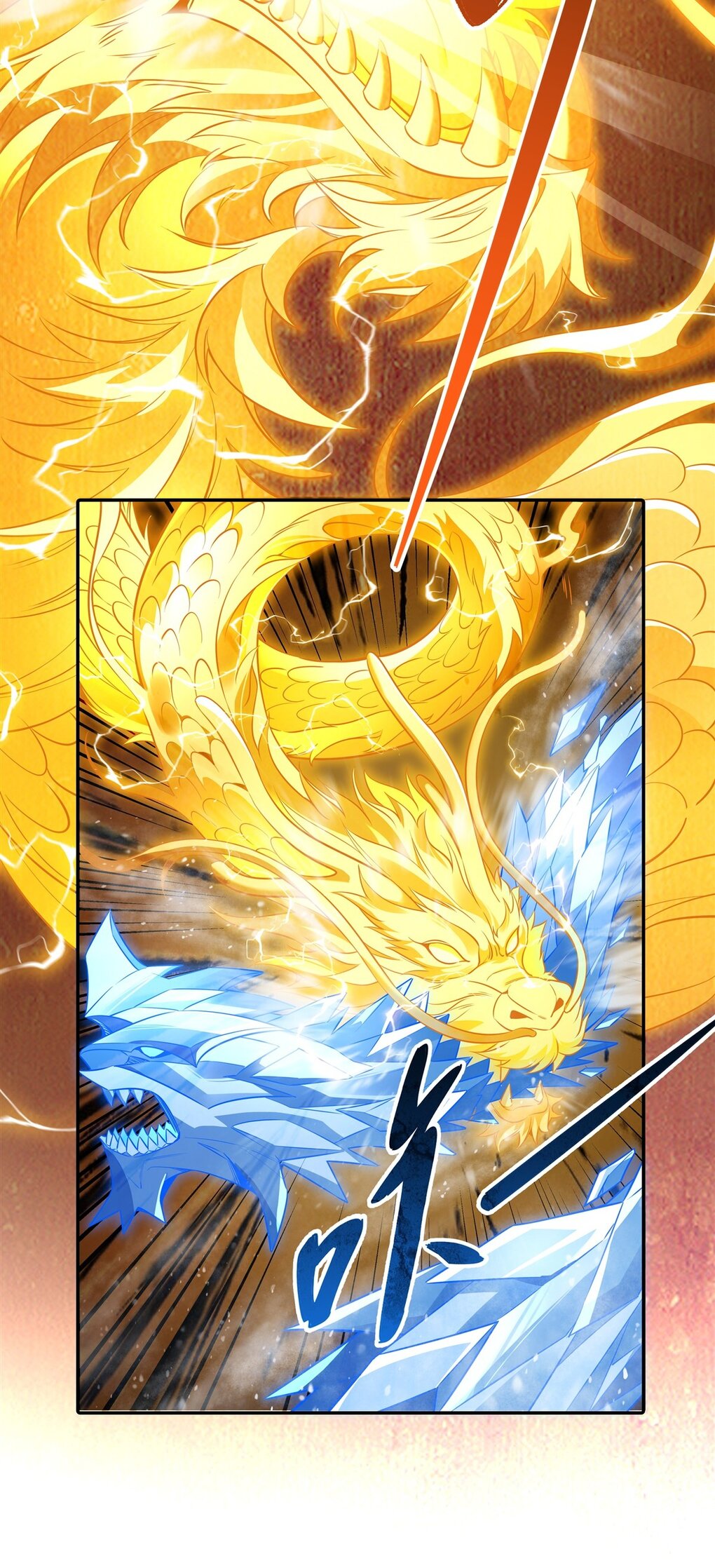 ศิษย์ของข้าล้วนมีอนาคตที่ยิ่งใหญ่ (ชนจีน) ตอนที่ 85 หน้า 17