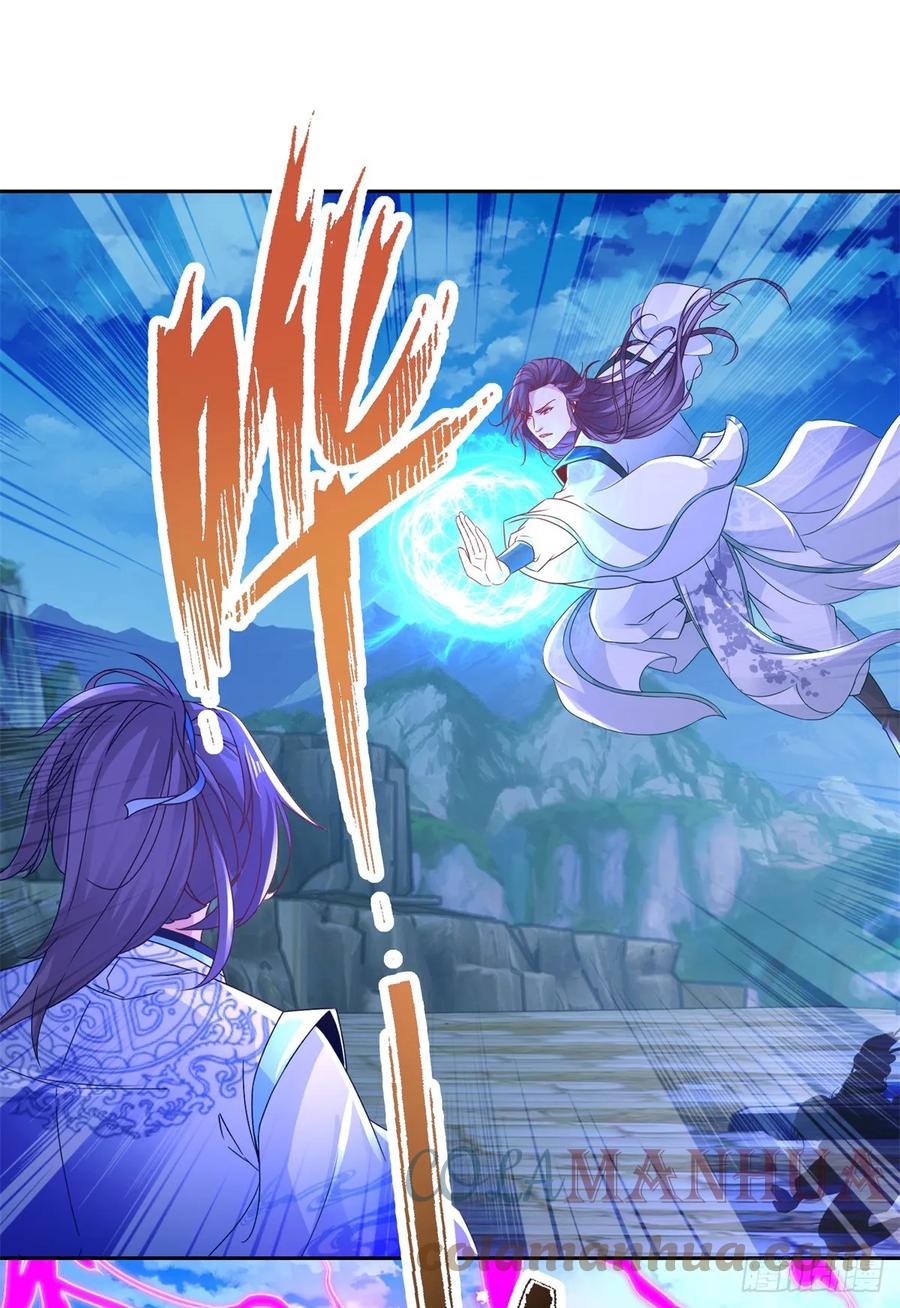 จักรพรรดิวิญญาณศักดิ์สิทธิ์ (ทันจีน) ตอนที่ 281 หน้า 23