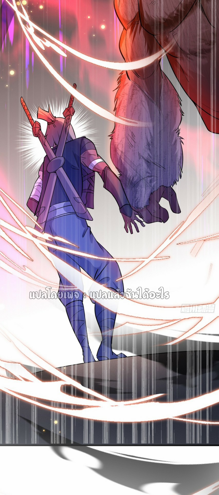 (ชนจีน)จุติเทพจักรพรรดิเกิดมาทั้งทีมีคะแนนเป็นล้าน ตอนที่ 5 หน้า 38