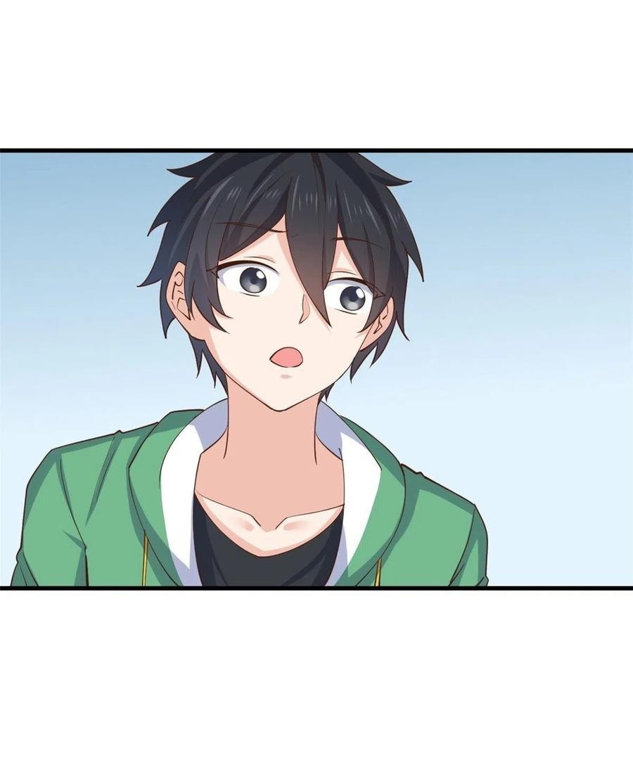 อยู่ดีดีผมก็เป็นลูกเขยราชามังกร ตอนที่ 57 หน้า 12