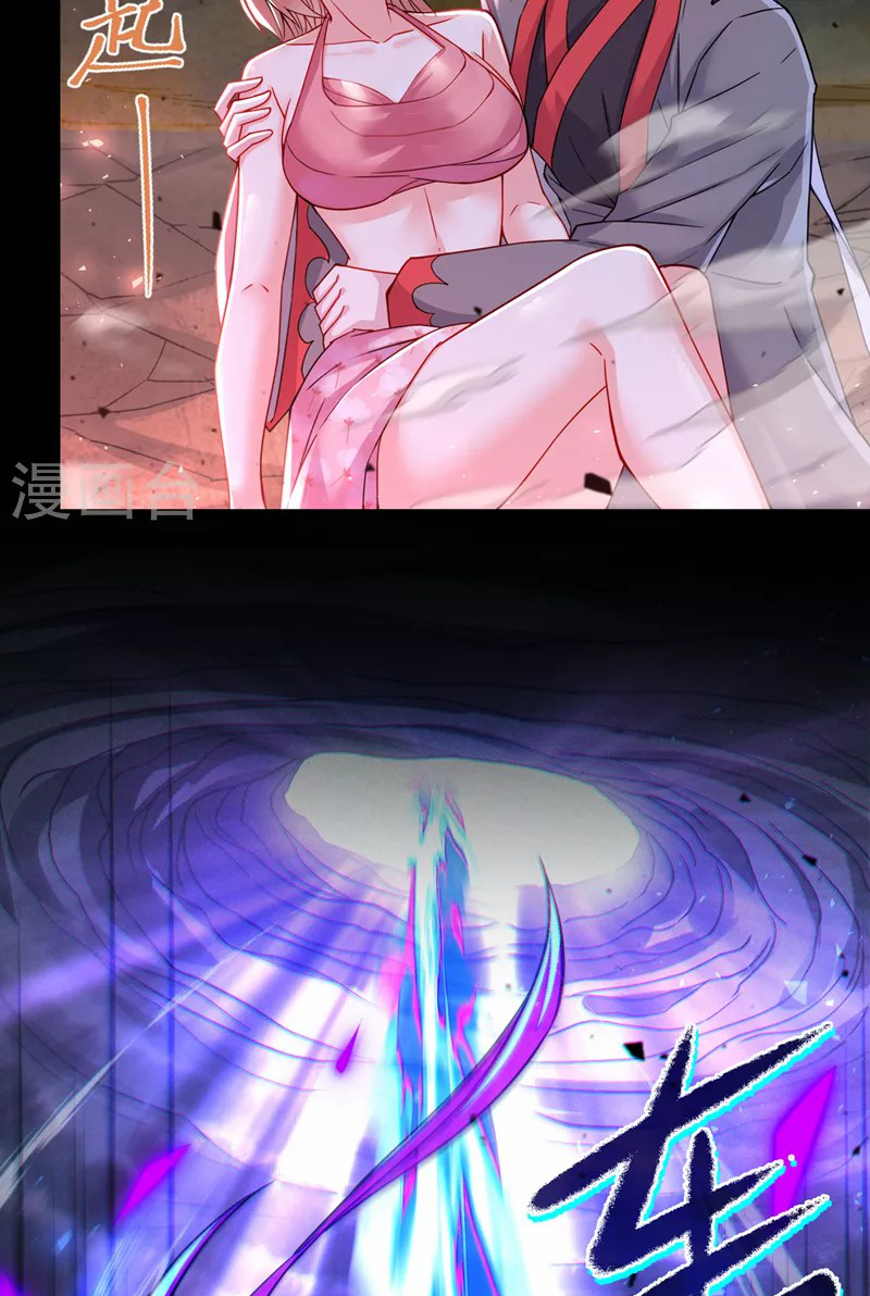 (จบ) Cultivate Immortality in The World of Superpowers (ปรมาจารย์ผู้ฝึกตนในโลกฮีโร่) ตอนที่ 42 หน้า 5