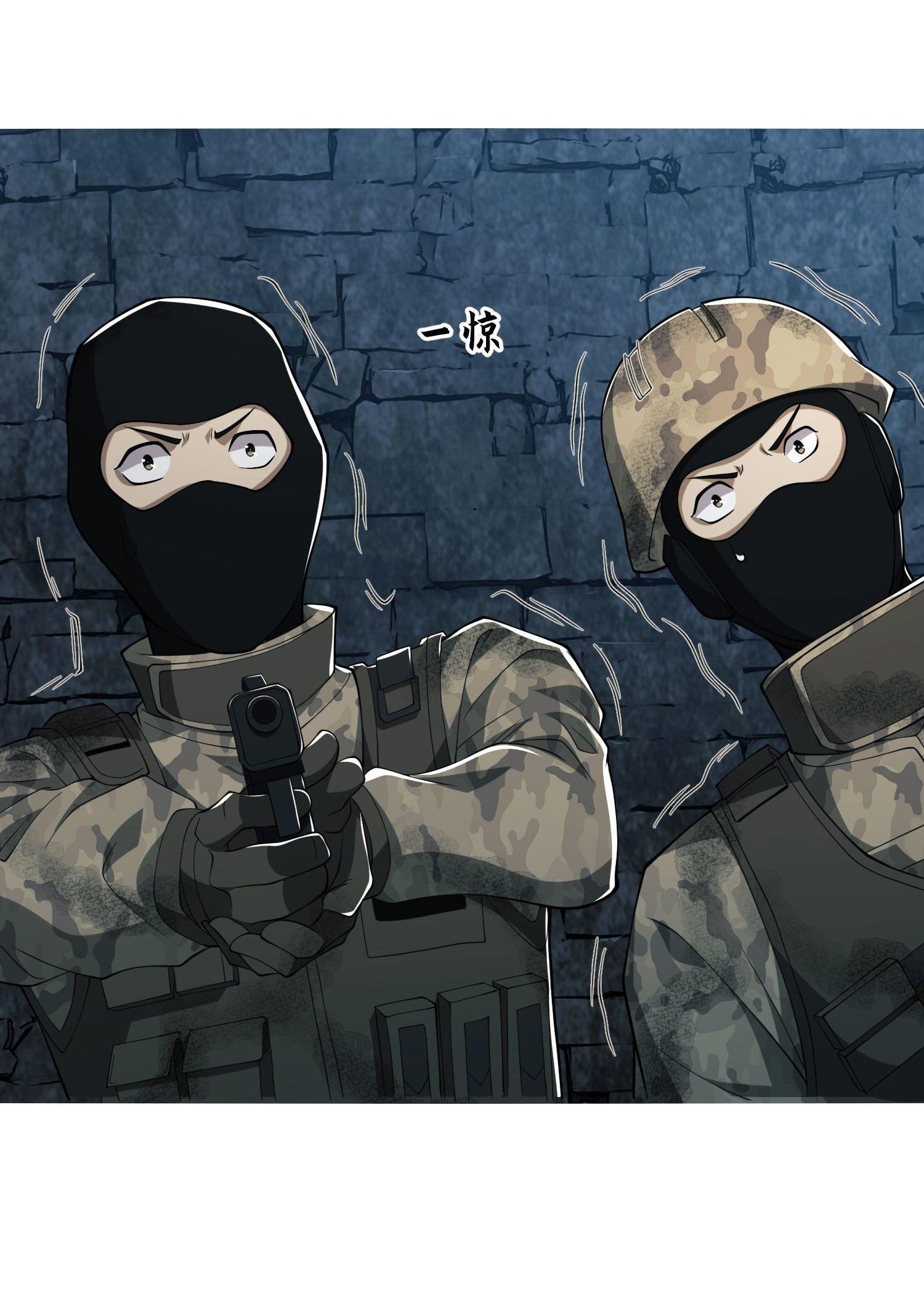 THE FIRST ORDER ตอนที่ 39 หน้า 15