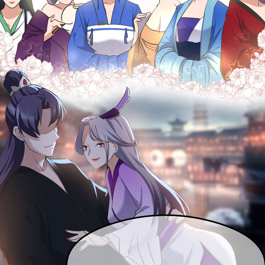 The strongest son-in-law chaos the three worlds ตอนที่ 2 หน้า 33