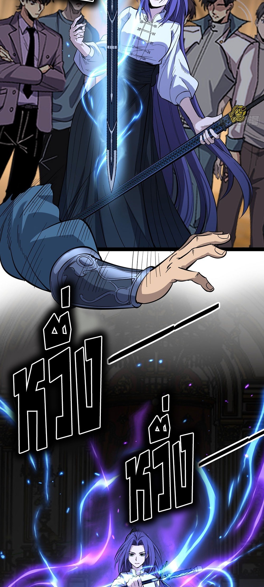 Gatekeeper of the Boundless World | ผู้พิทักษ์ประตูแห่งดินแดนไร้ขอบเขต ตอนที่ 72 หน้า 15
