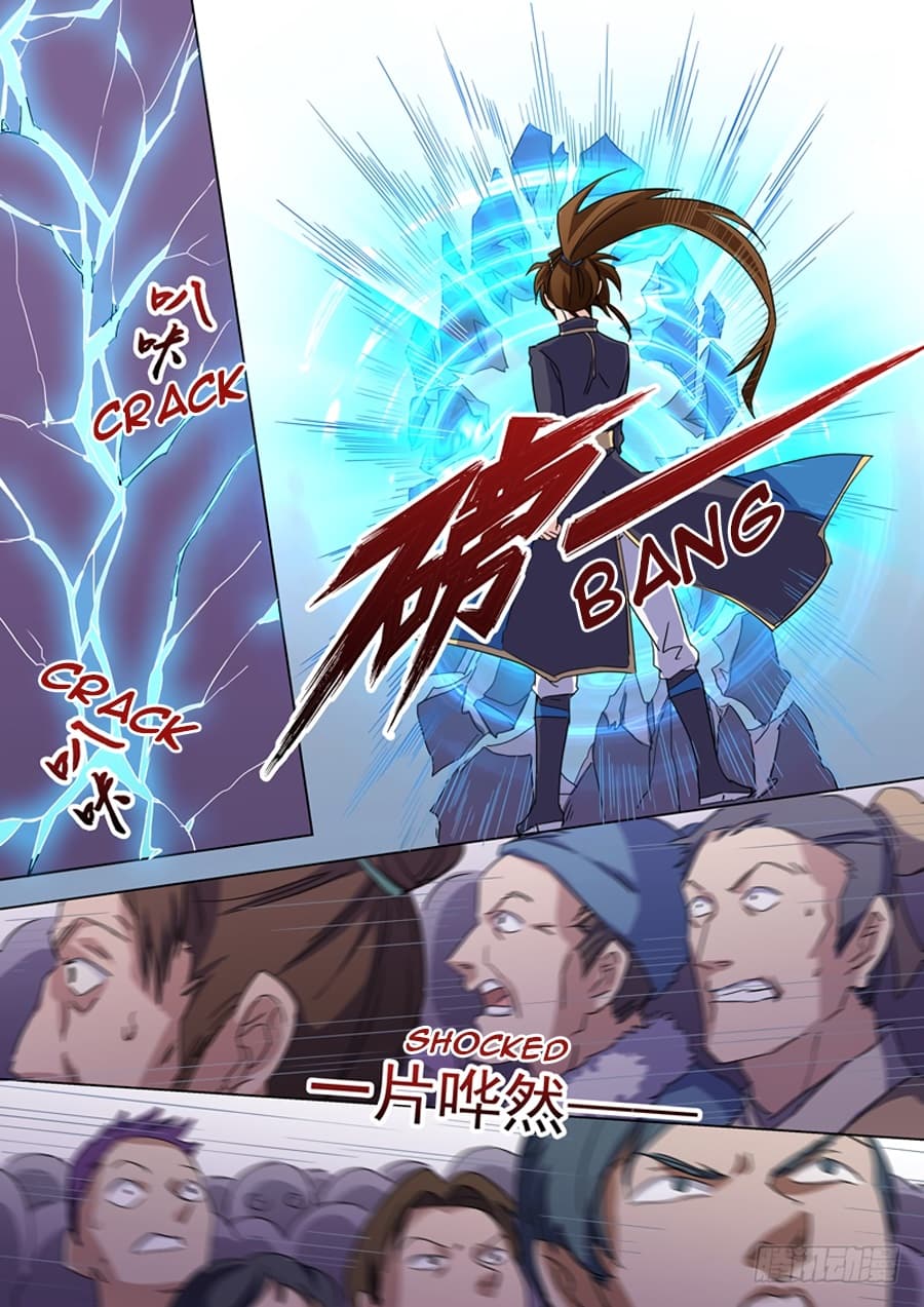 ดาบวิญญาณราชัน spirit sword sovereign ตอนที่ 76 หน้า 3