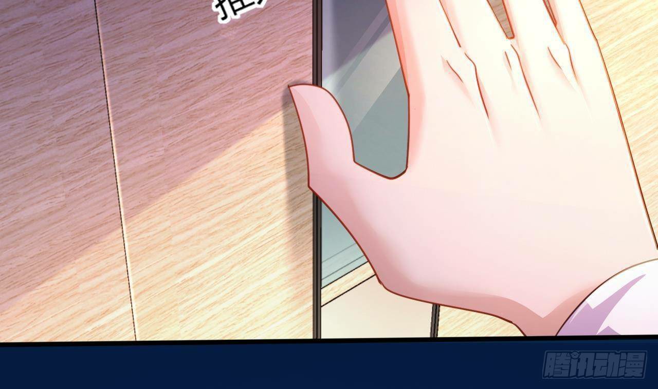 อยู่ดีๆโลกของผมก็เต็มไปด้วยสิ่งลึกลับ ตอนที่ 16 หน้า 37