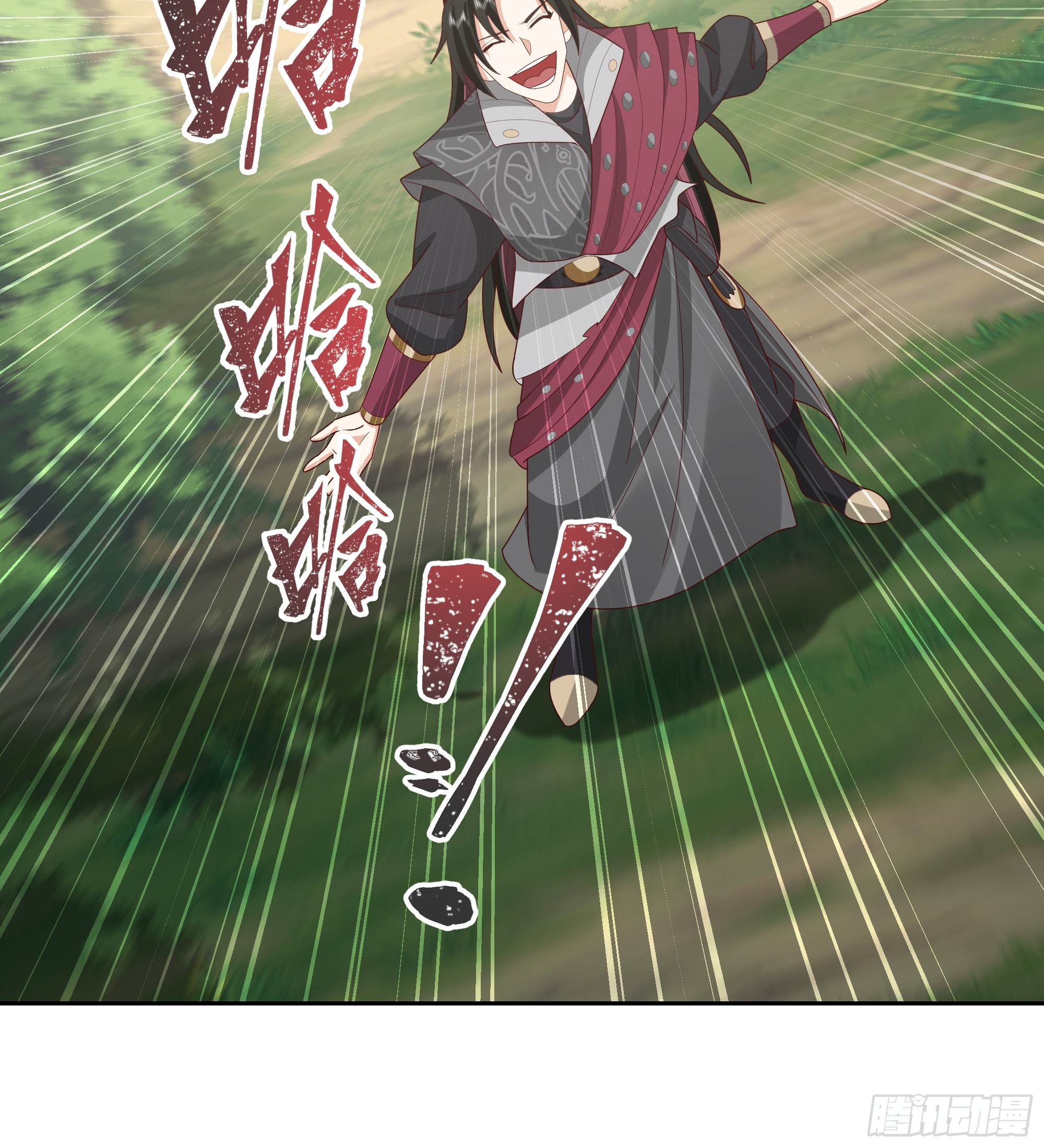 เซียนกระบี่พลังนิวเคลียร์(การ์ตูน) ตอนที่ 4 หน้า 31