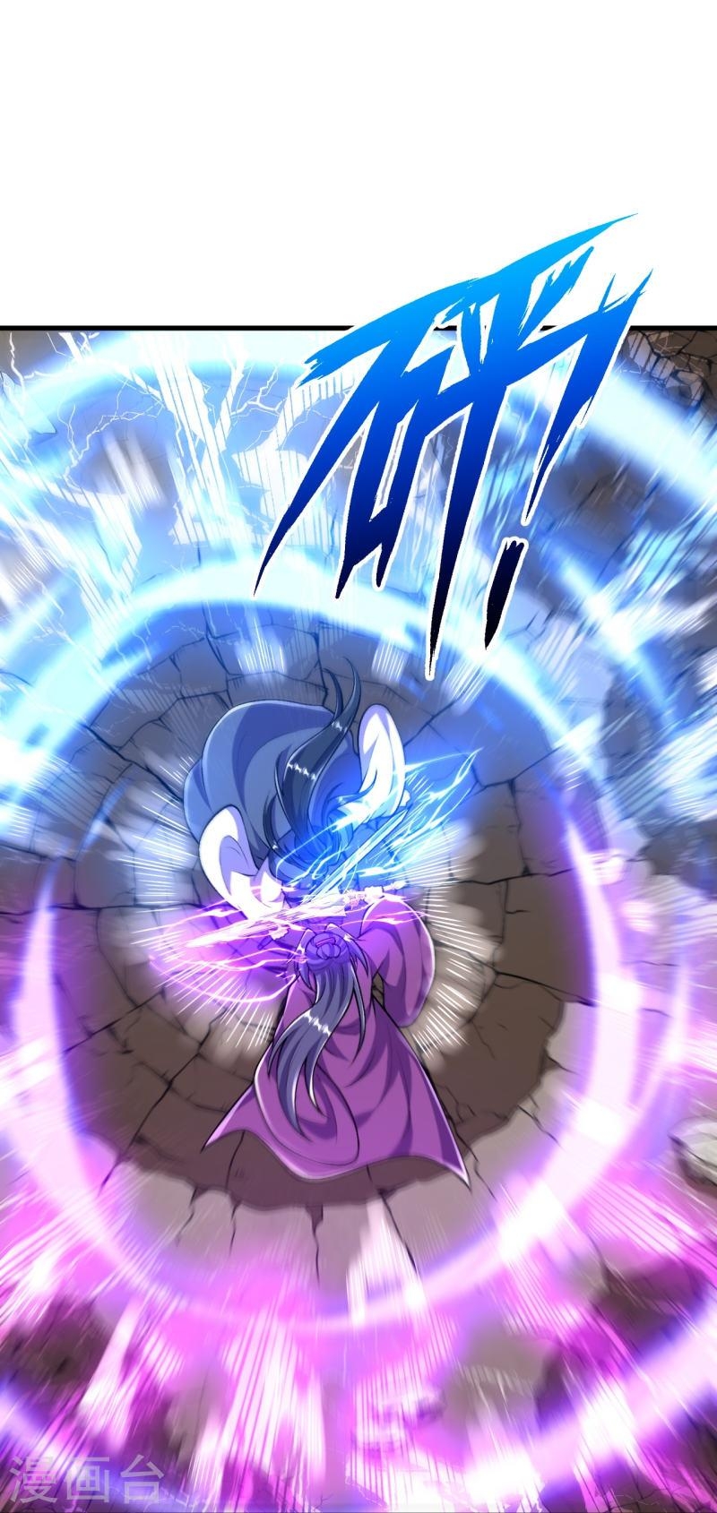 ผู้ขัดเกลาร่างกายที่แข็งแกร่งที่สุดในประวัติศาสตร์ ตอนที่ 75 หน้า 25