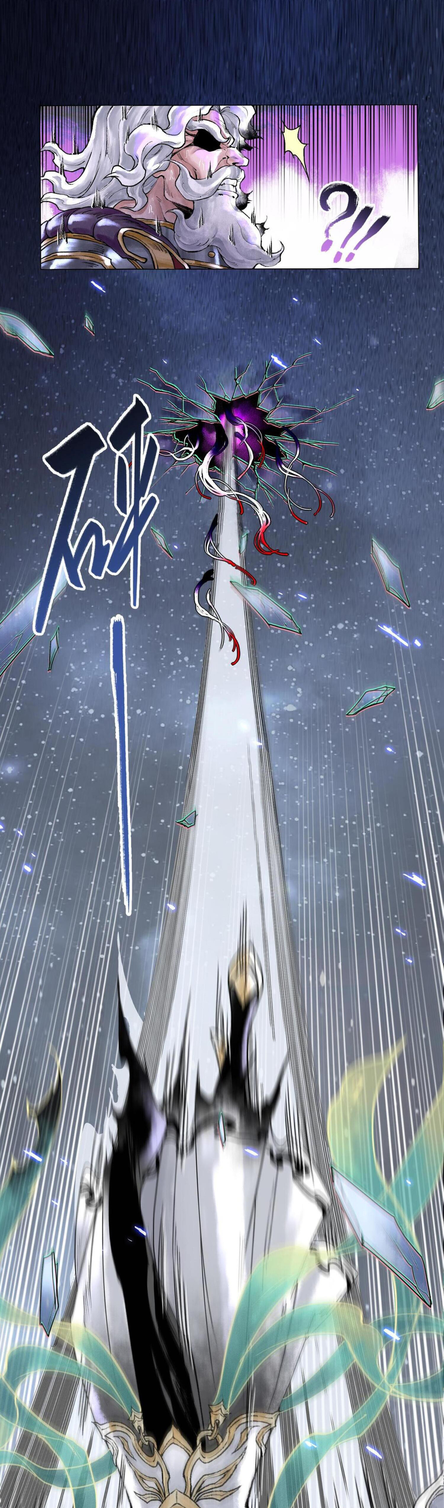 ปรามาสแห่งเทพ ตอนที่ 1 หน้า 7