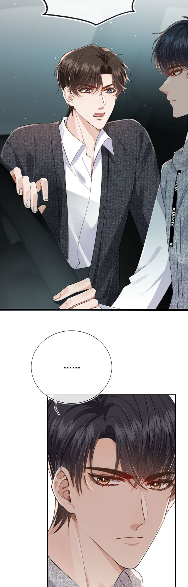 Wagged his tail (BL) ตอนที่ 31 หน้า 13