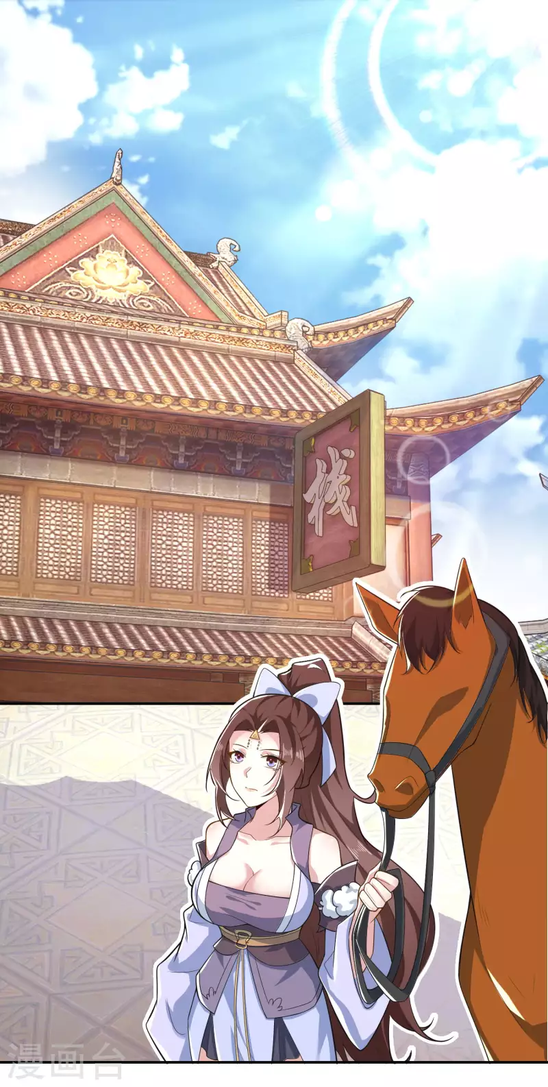 The ultimate crazy son-in-law—สุดยอดลูกเขยสุดบ้าที่แข็งแกร่งที่สุด ตอนที่ 36 หน้า 2