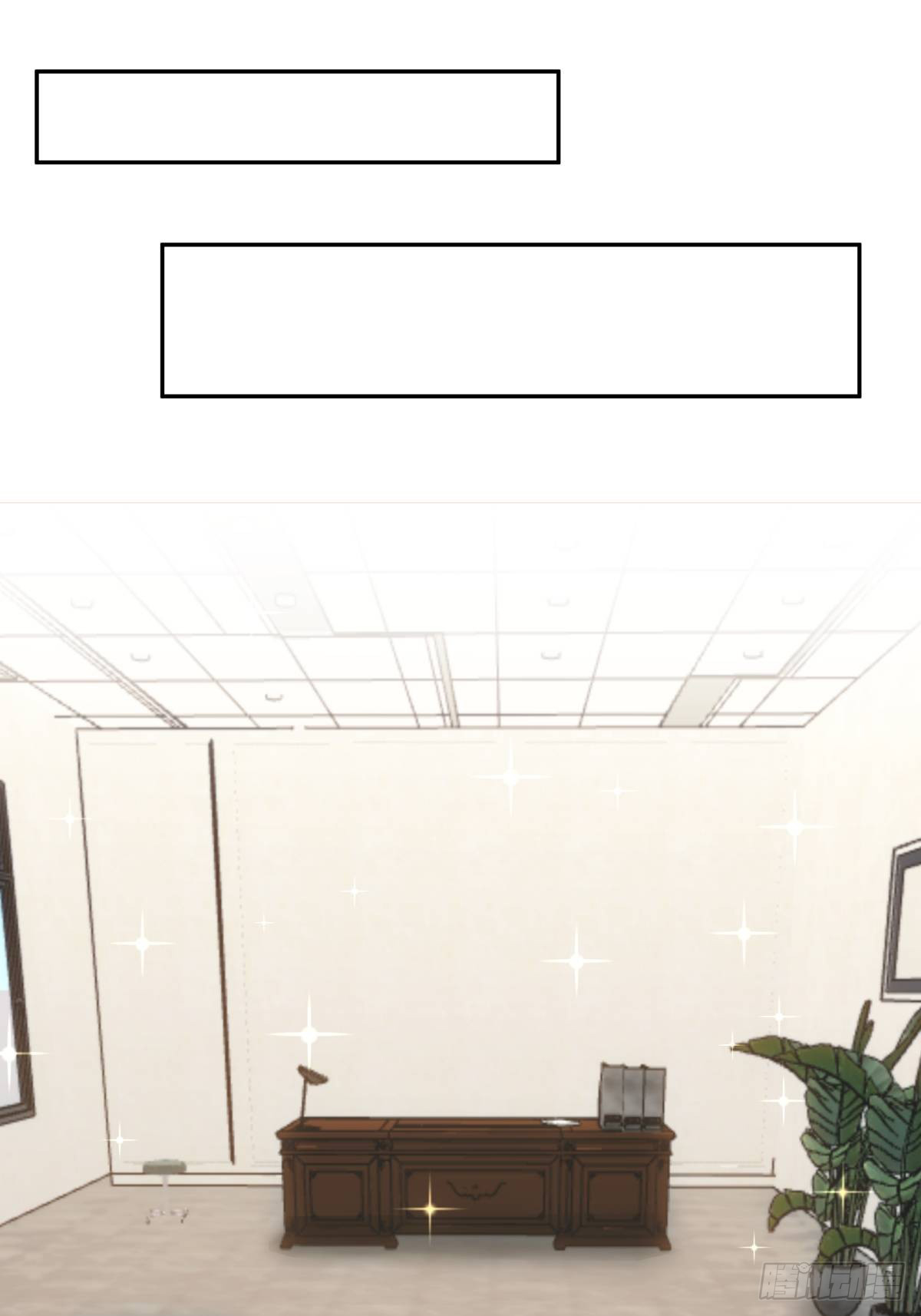 ผมไม่ได้อยากกลับมาเกิดใหม่เลยจริงๆ ตอนที่ 32 หน้า 6