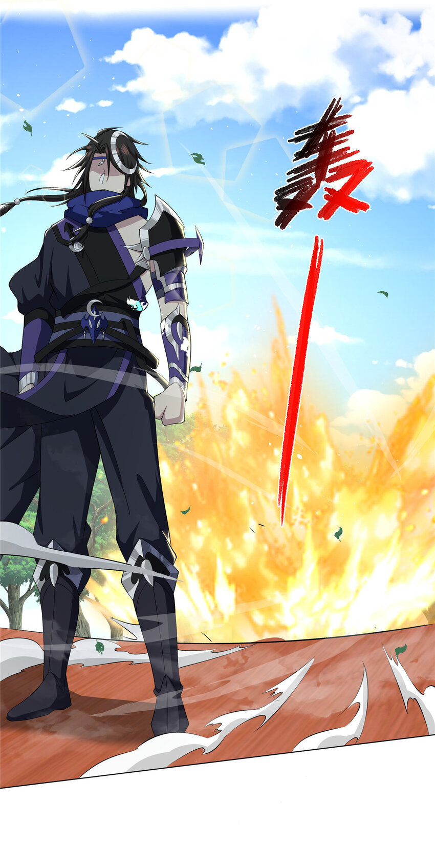 ข้าฝึกยุทธสายธรรมะในลัทธิมาร ตอนที่ 17 หน้า 27