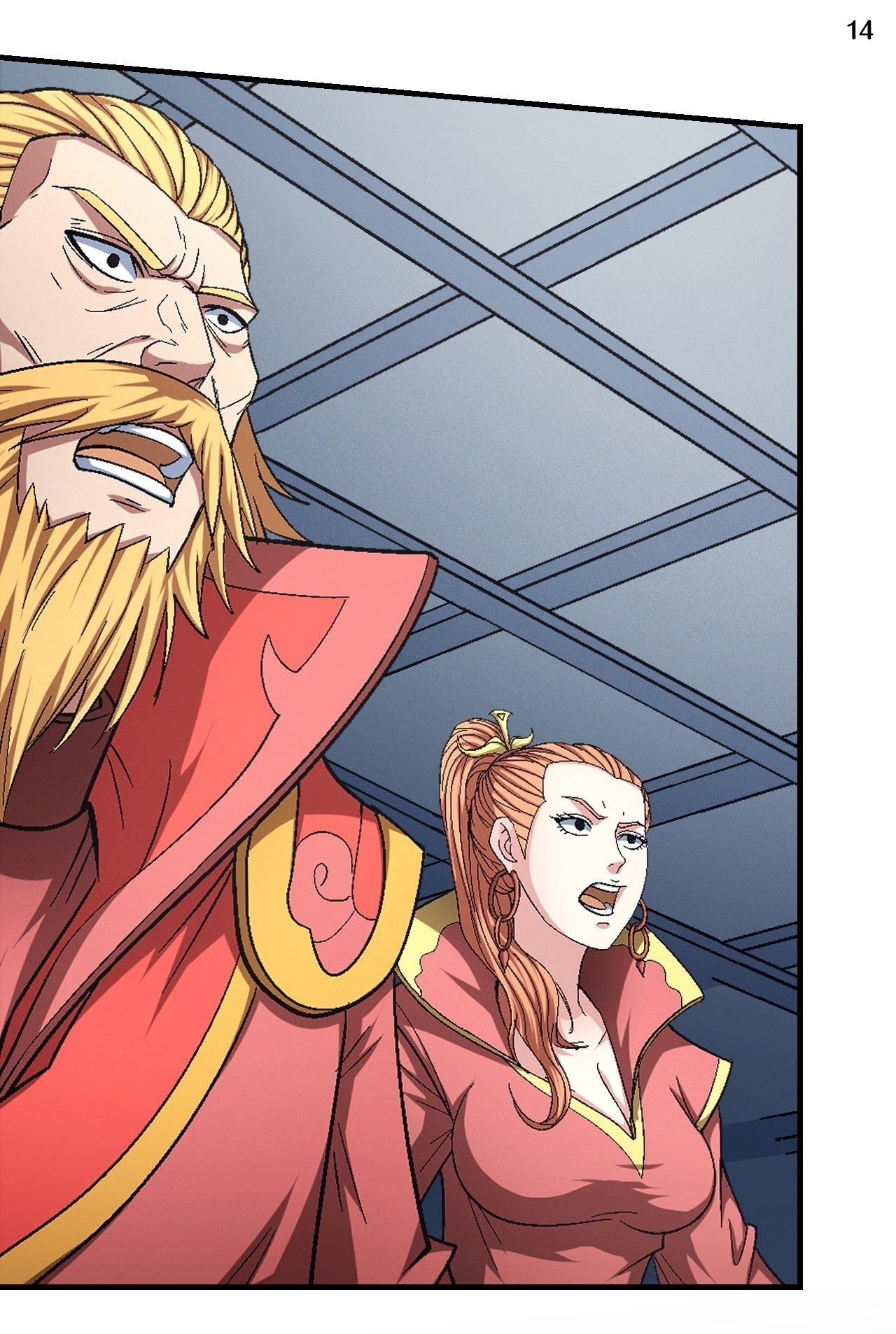 God of Martial Arts เทพยุทธ์แห่งใต้หล้า ตอนที่ 20 หน้า 15