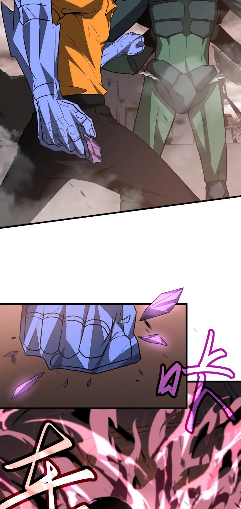 Super Evolution ตอนที่ 115 หน้า 4