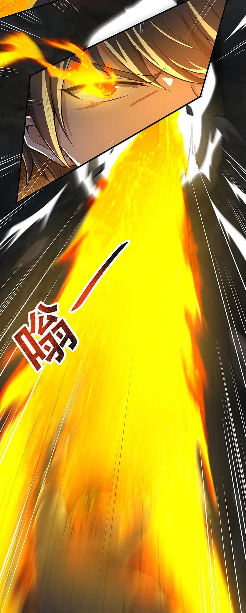 One Sword Reigns Supreme ตอนที่ 130 หน้า 13