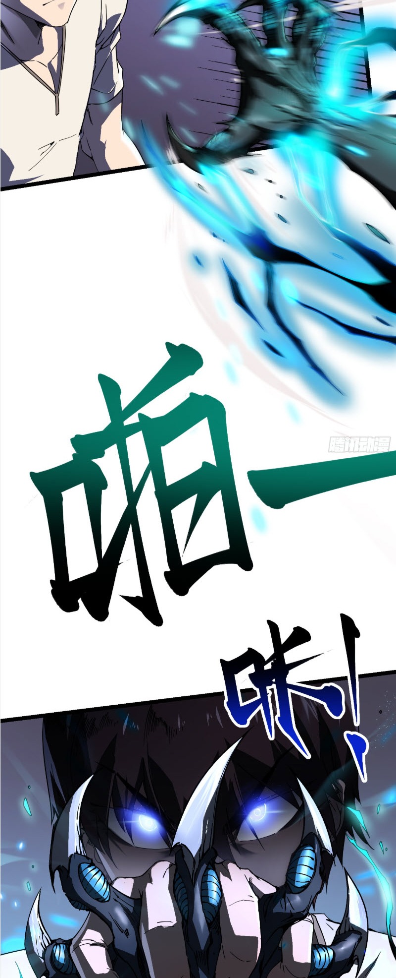 วิวัฒนาการแห่งพลังยุทธ์ขั้นสูง จุดเริ่มต้นจากการตื่นรู้ในฐานะราชาแห่งอสูร! ตอนที่ 5 หน้า 44