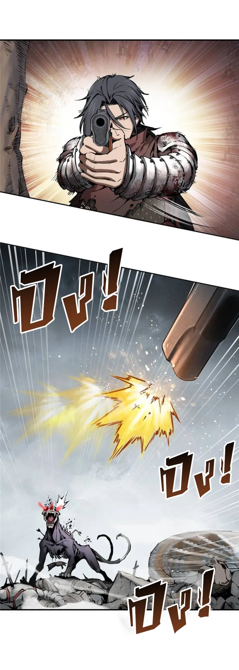 All starts with Ubume ตอนที่ 41 หน้า 19