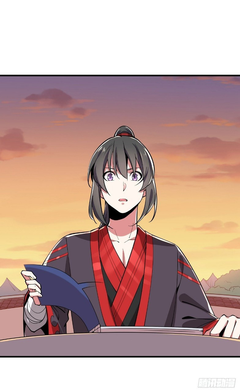 ฮาเร็มพระเอกเทพค้อนสายฟ้า ตอนที่ 6 หน้า 11