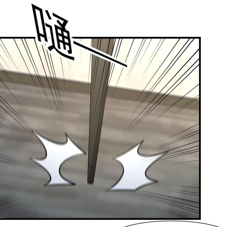 Immortal Swordsman in The Reverse World ข้าเซียนกระบี่ไม่เกาะสตรี ตอนที่ 250 หน้า 30