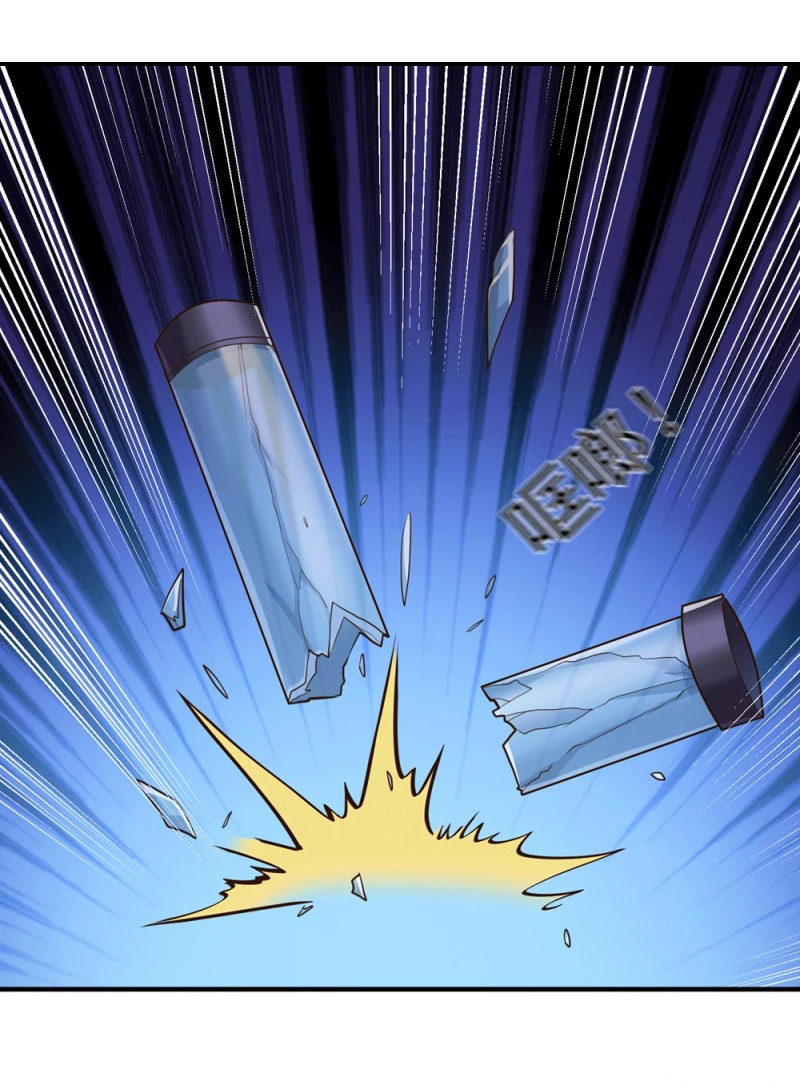 เทพเจ้าระบบออกกำลังกาย ตอนที่ 25 หน้า 15