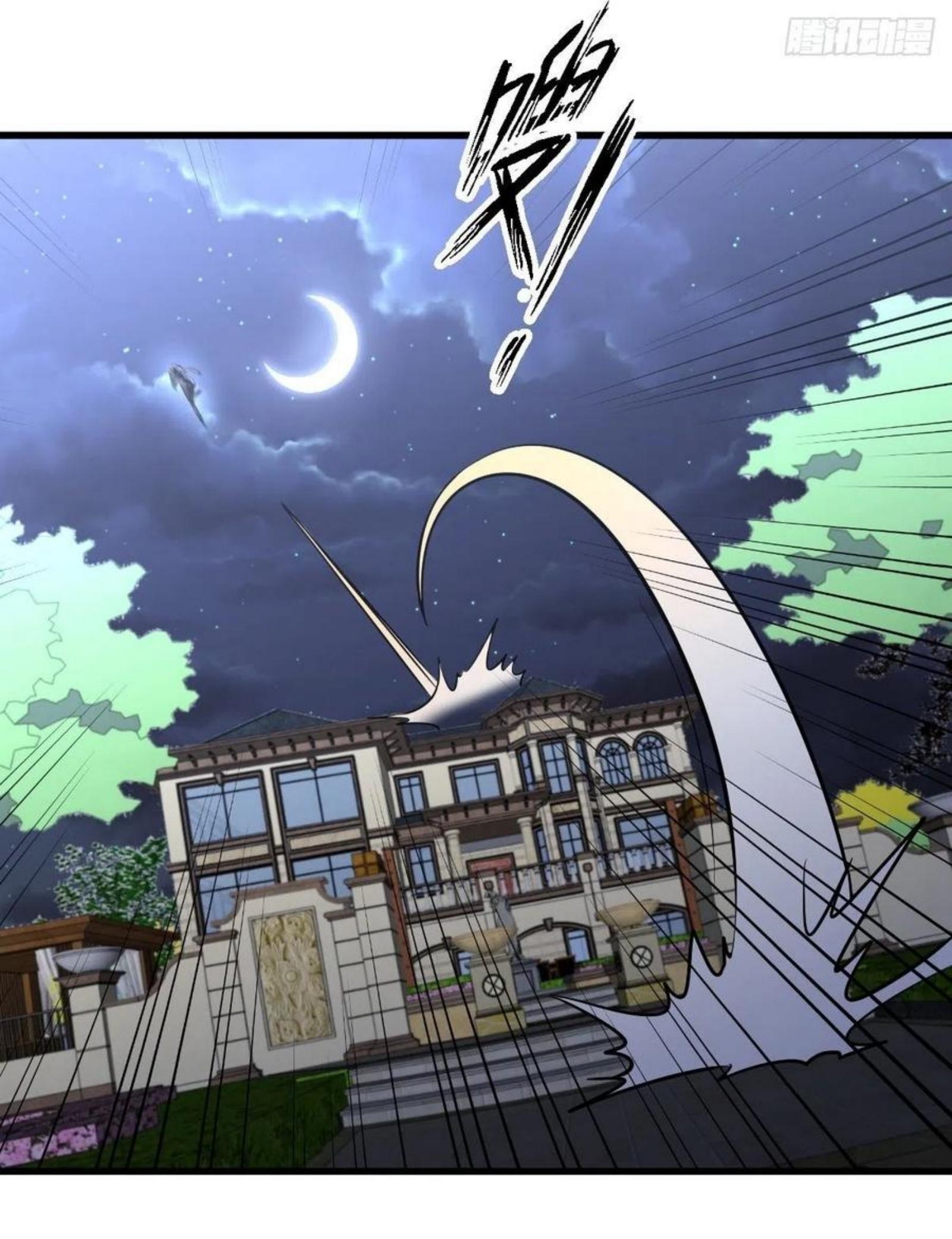 Immortal Swordsman in The Reverse World ข้าเซียนกระบี่ไม่เกาะสตรี ตอนที่ 180 หน้า 33