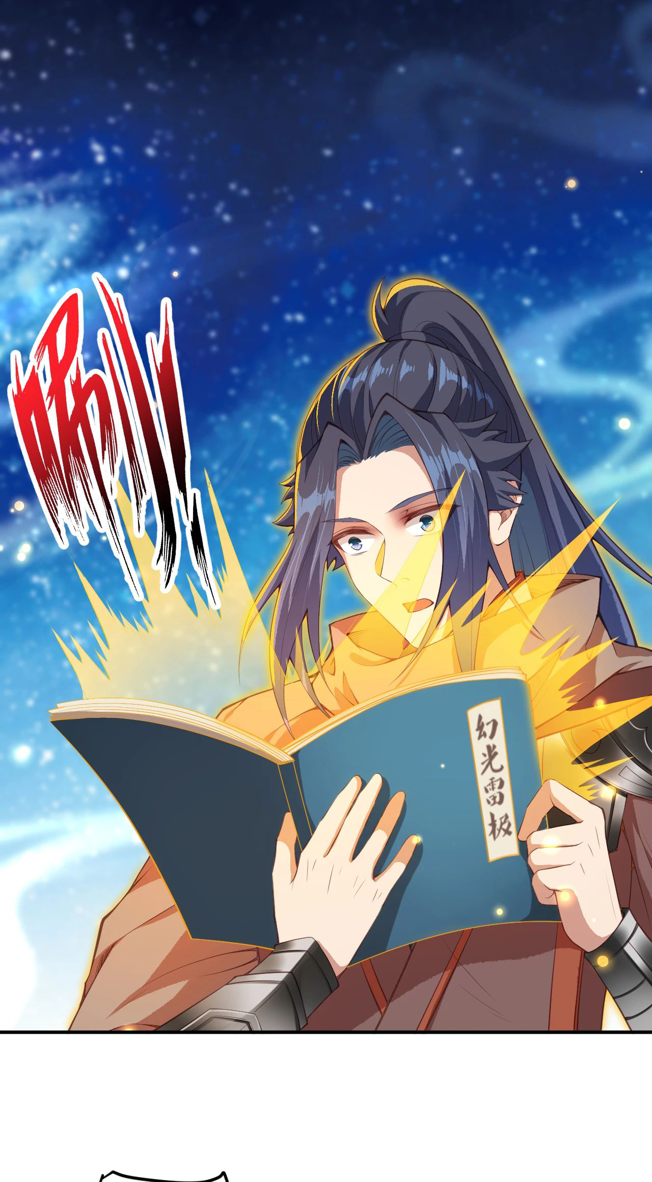 Against the Gods - อสูรพลิกฟ้า ตอนที่ 291 หน้า 19