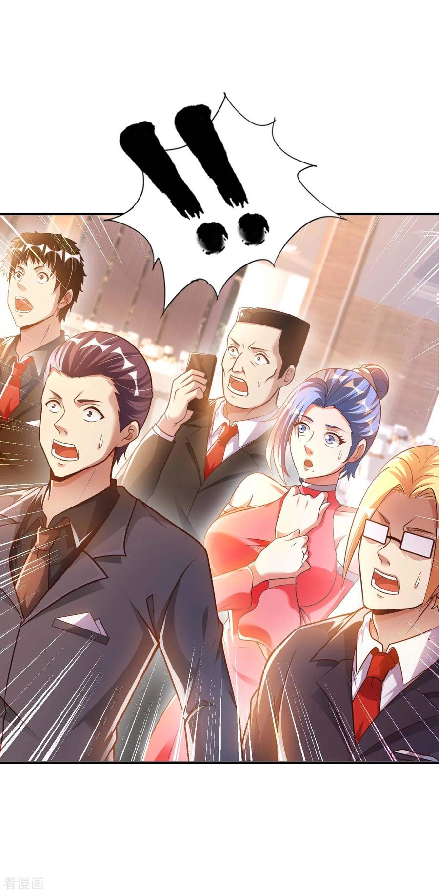 อาจารย์ของผม โคตรจะเทพ (My Master Is A God Of Cultivators) จบ ตอนที่ 13 หน้า 21