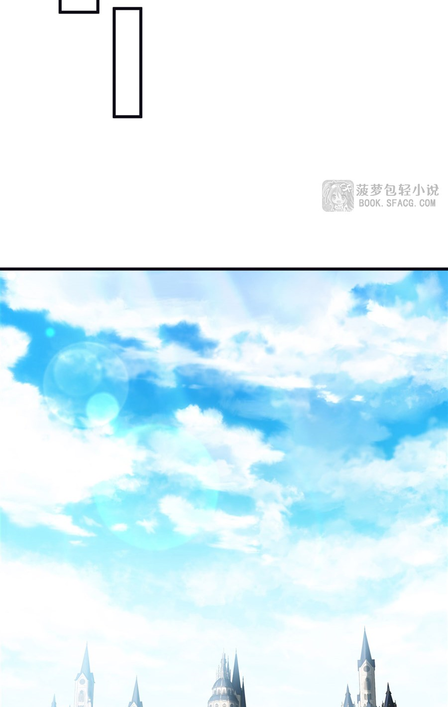 ตัวร้ายผมทองในนิยายตัวเอกหญิงสุดแกร่งก็อยากมีความสุข ตอนที่ 15 หน้า 37