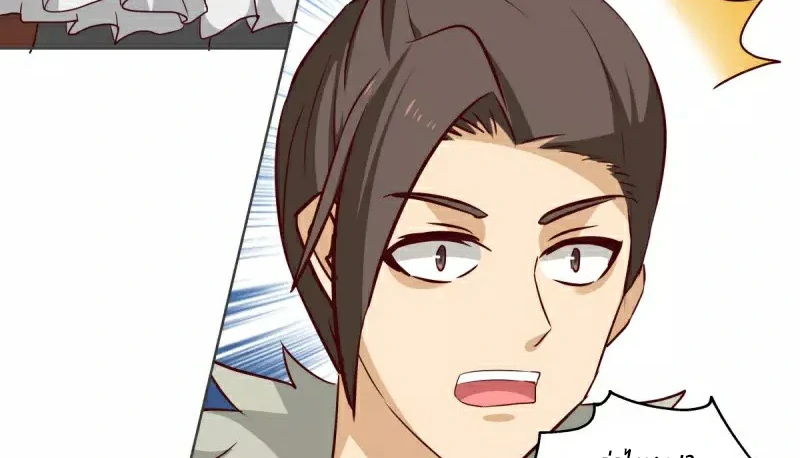 Chaos Alchemist (วิบัติการณ์เทพเซียนโอสถ) ตอนที่ 212 หน้า 49