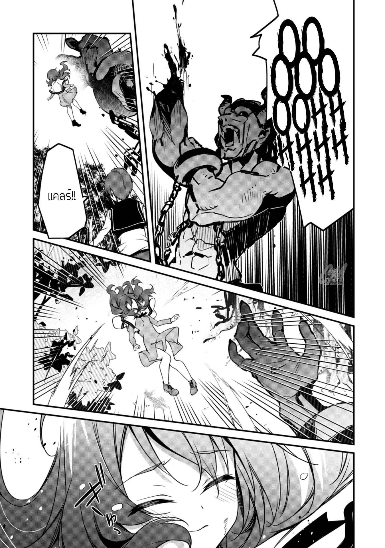 Level 1 Kara Hajimaru Shoukan Musou ตอนที่ 4 หน้า 12