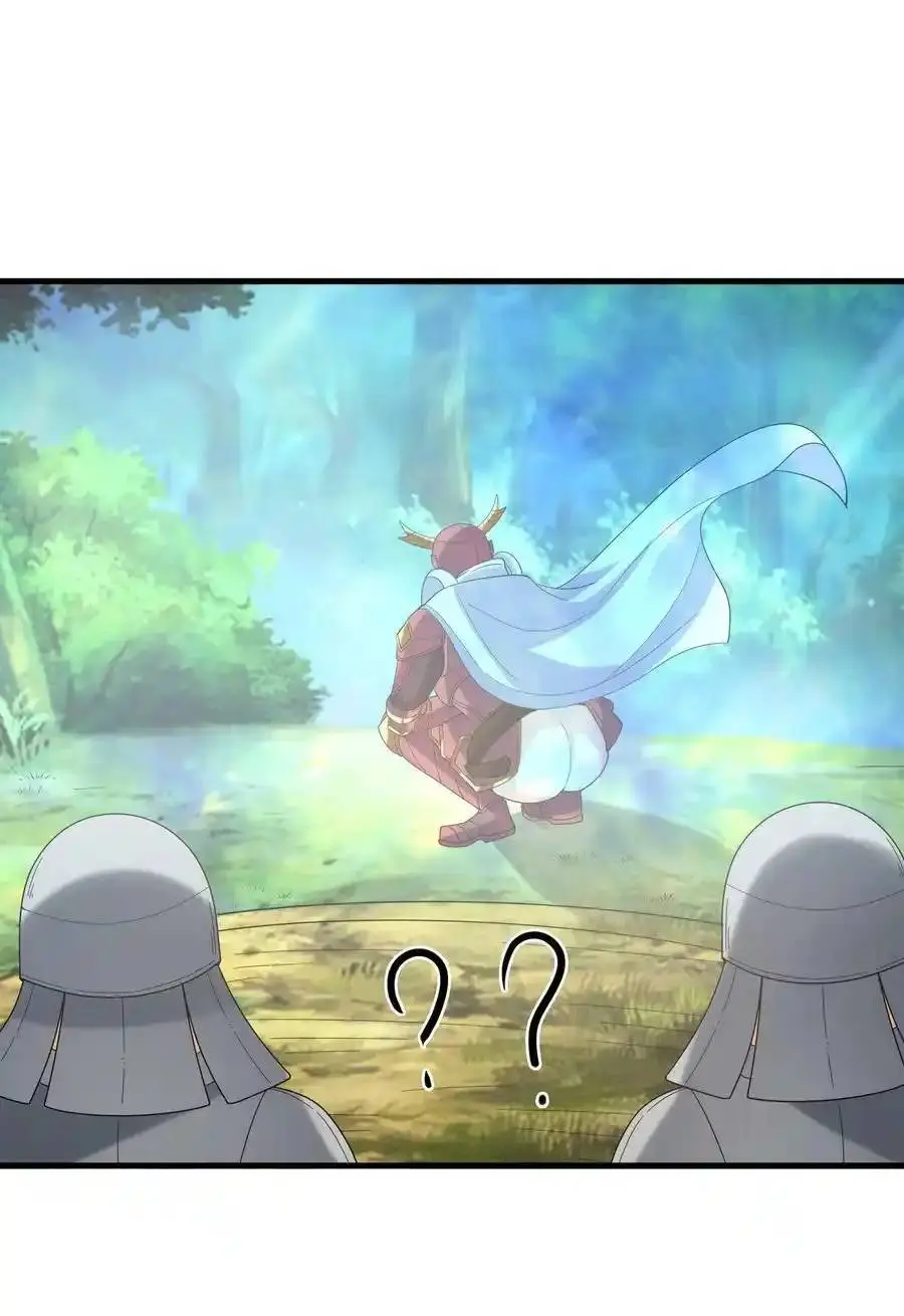 My Harem Is Entirely Female Demon Villains ตอนที่ 105 หน้า 54