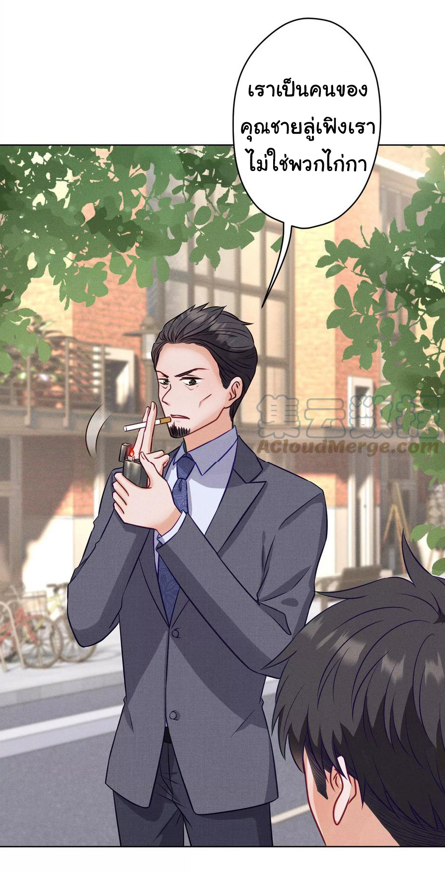 Lu Feng is the best son-in-law สุดยอดลูกเขย "ลู่เฟิง" ตอนที่ 178 หน้า 16