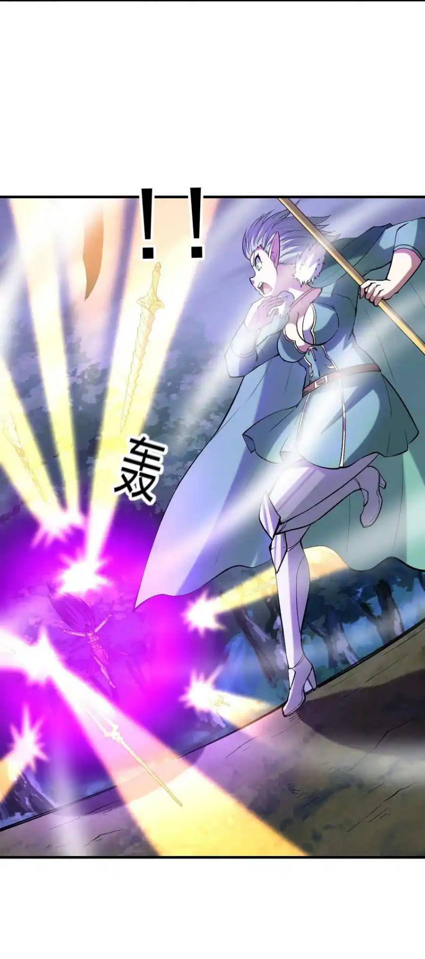 My Harem Is Entirely Female Demon Villains ตอนที่ 75 หน้า 18