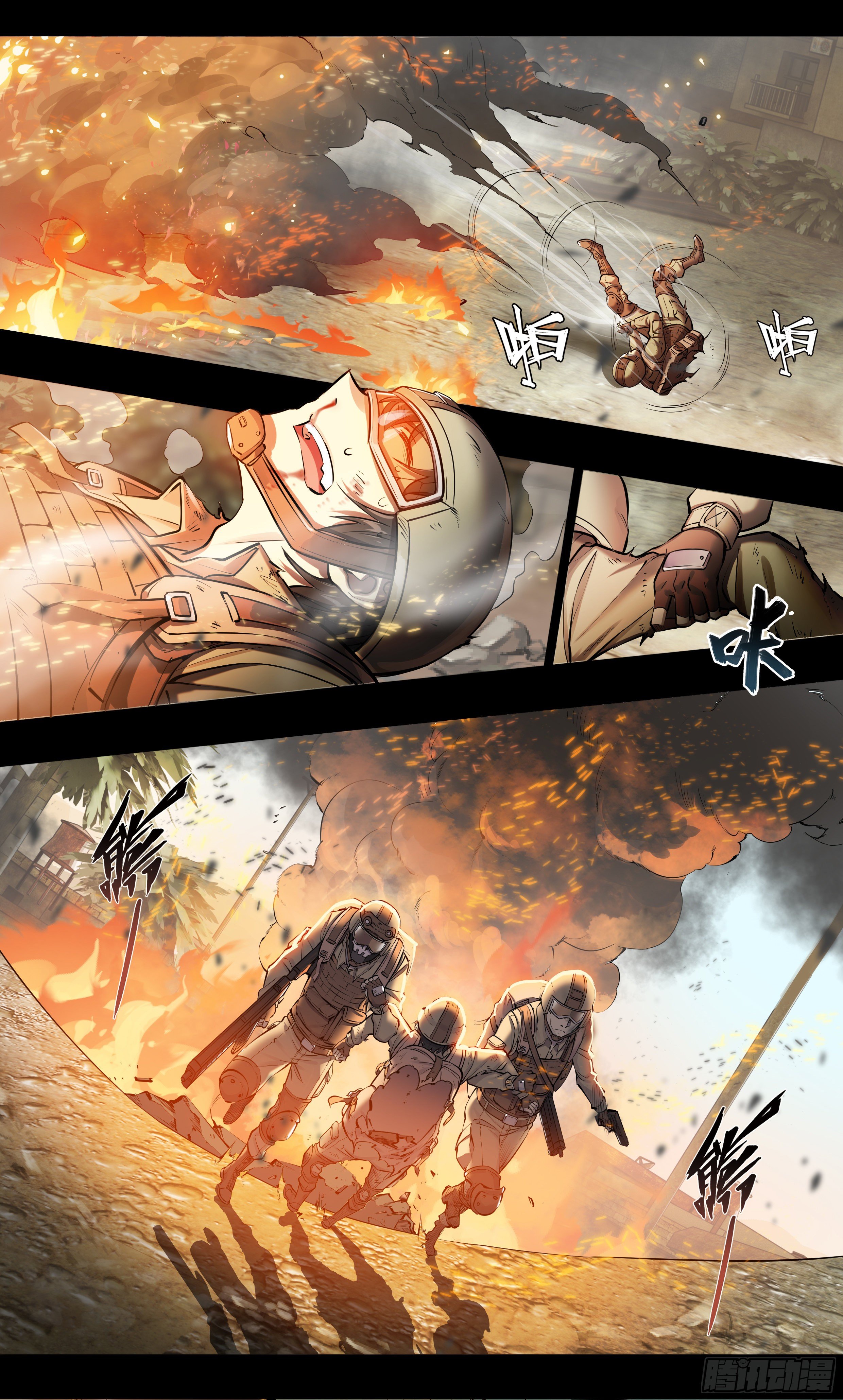 Apocalypse Forecast ตอนที่ 58 หน้า 21