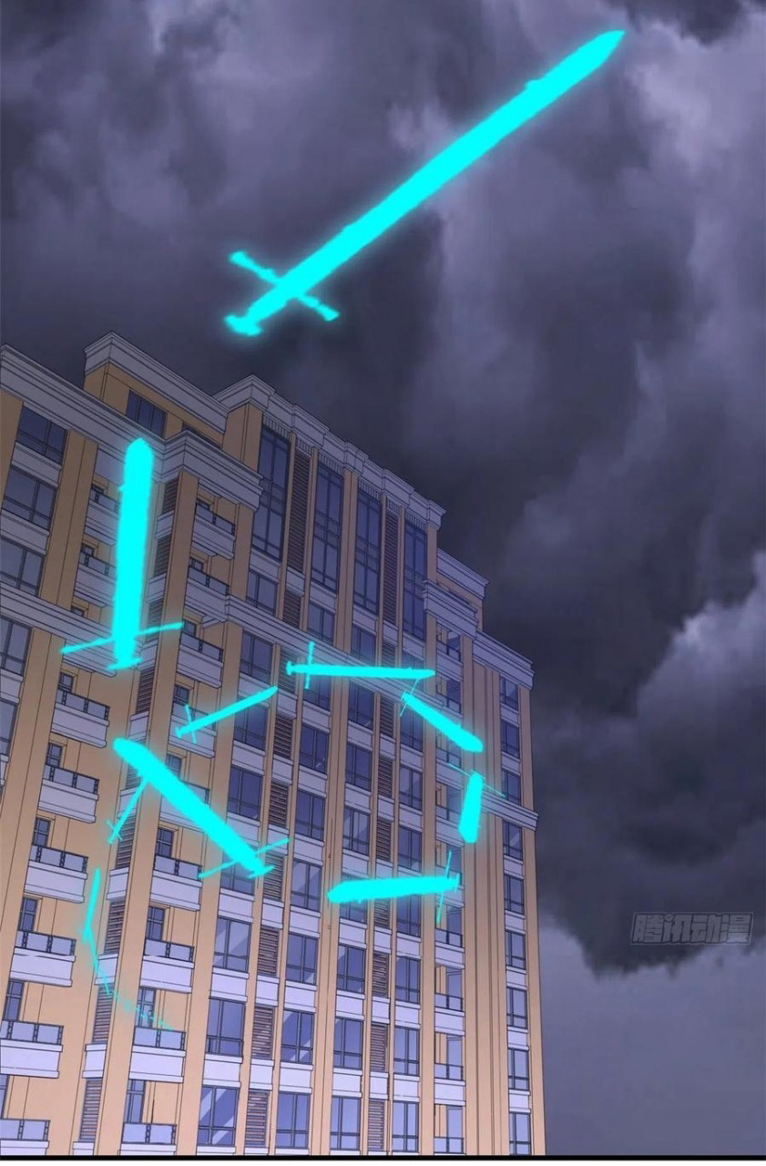 อยู่ดีดีผมก็เป็นลูกเขยราชามังกร ตอนที่ 58 หน้า 26