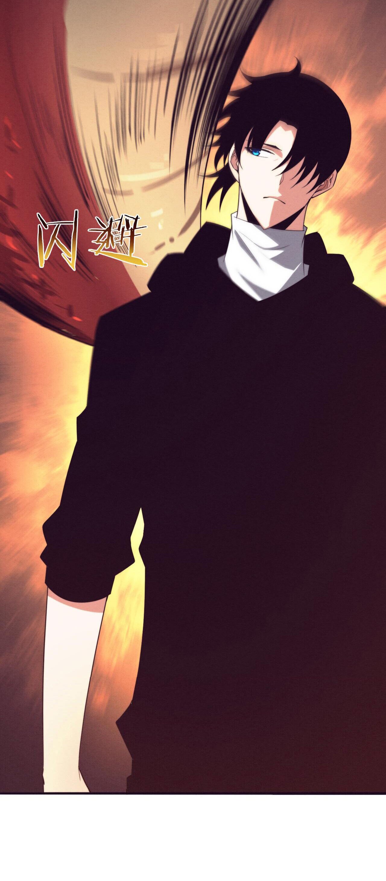 The Frenzy Of Evolution ตอนที่ 79 หน้า 17