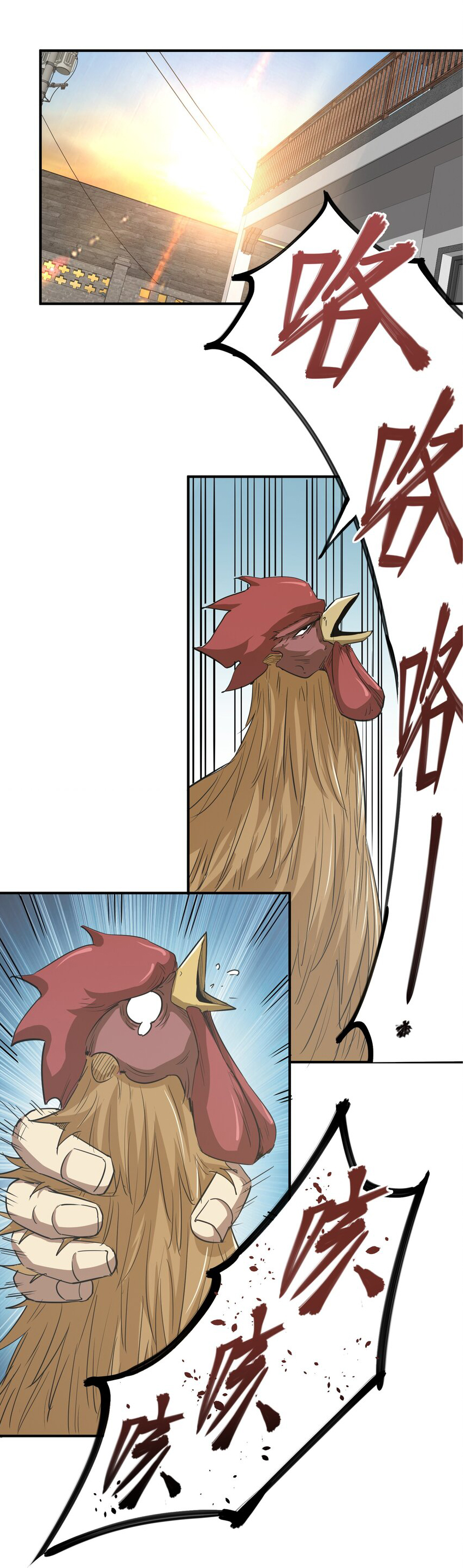 กลับมาเกิดใหม่ในยุคก่อนวันสิ้นโลก! ตอนที่ 17 หน้า 30