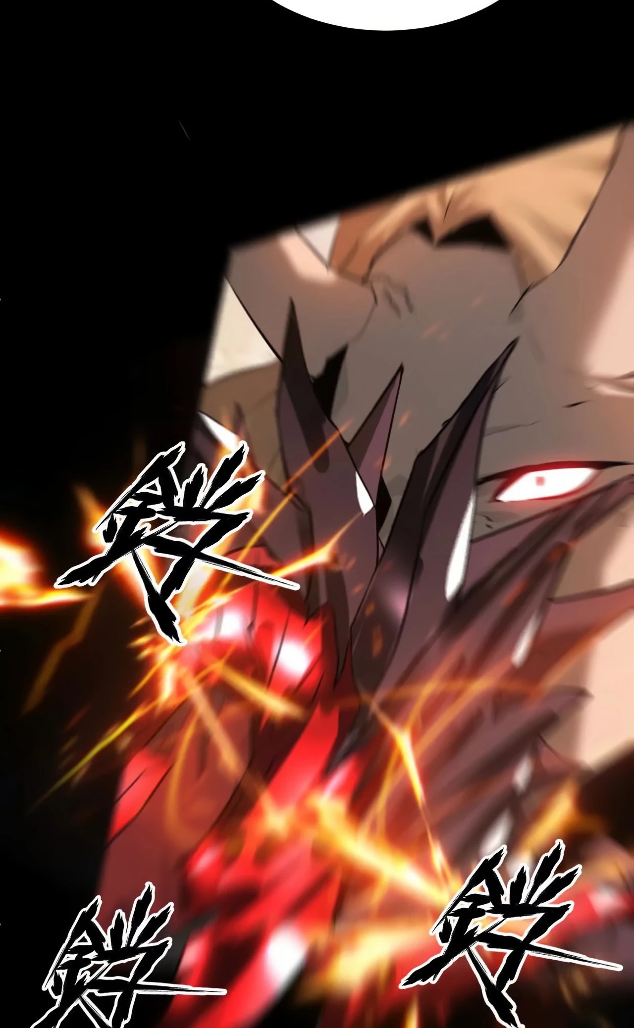 ยอดคน ณ โลกออนไลน์ ตอนที่ 2 หน้า 115