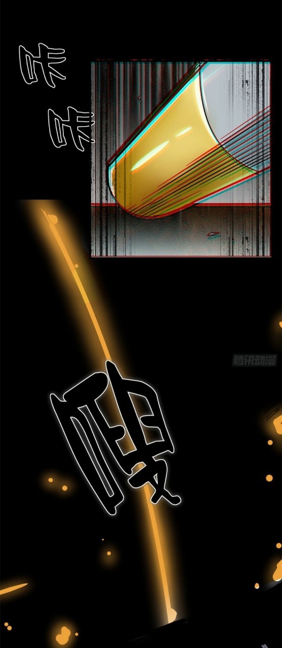 รูเล็ตเวิลด์ สุ่มไอเทมเอาชีวิตรอด ตอนที่ 2 หน้า 16