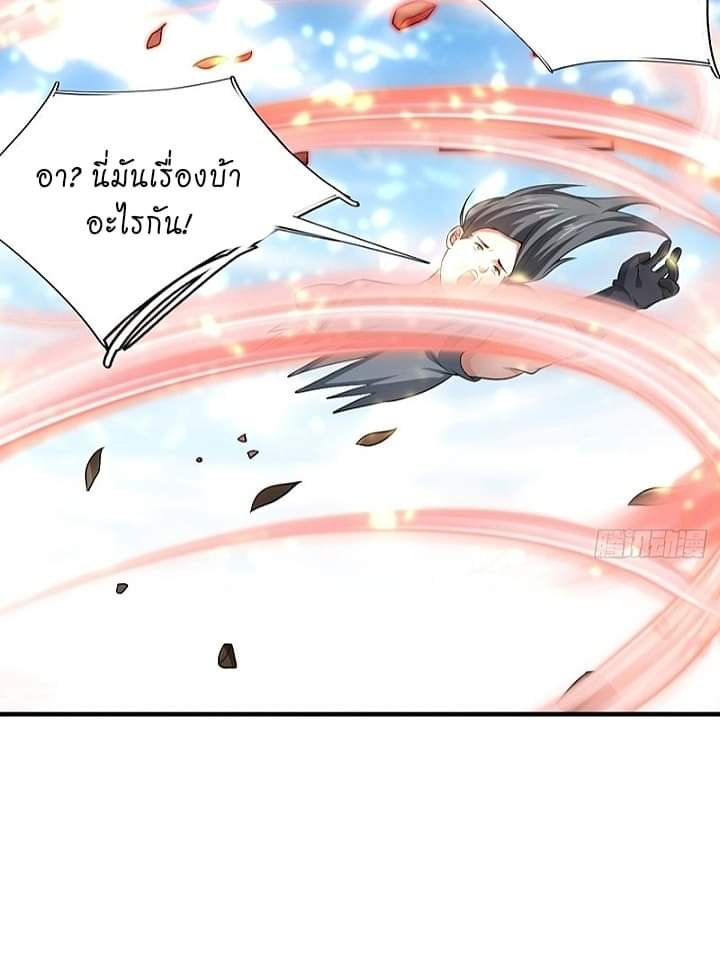 The best game master of the city – สุดยอดเซียนเกมแห่งคนร ตอนที่ 20 หน้า 12