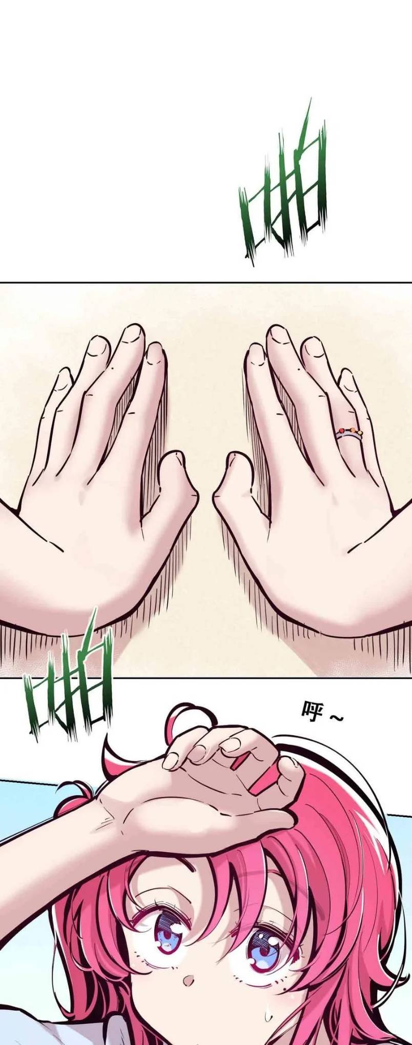 Demon x Angel can't get along! ตอนที่ 114 หน้า 2