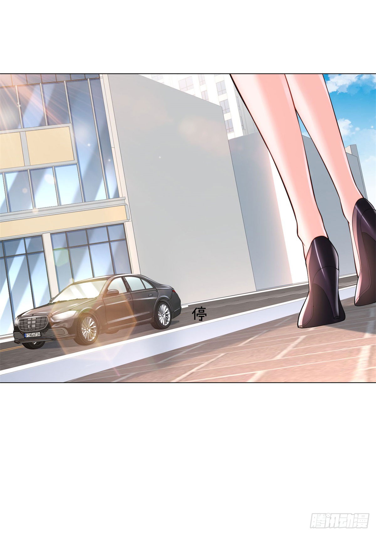 ฉันมีระบบเรียกรถในตำนานสุดเทพ ตอนที่ 18 หน้า 16