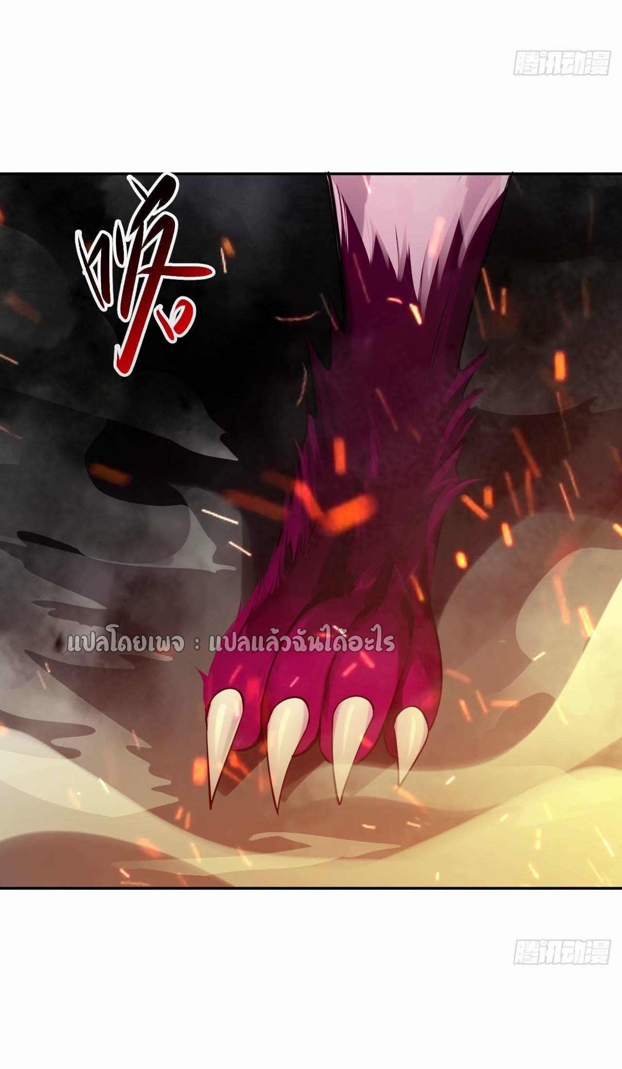 แฟนของผมระดับตำนานทั้งนั้น ตอนที่ 6 หน้า 40